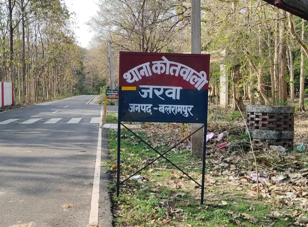 भ्रष्टाचार निवारण अधिनियम में दोषी 2 आरक्षी सेवा से बर्खास्त