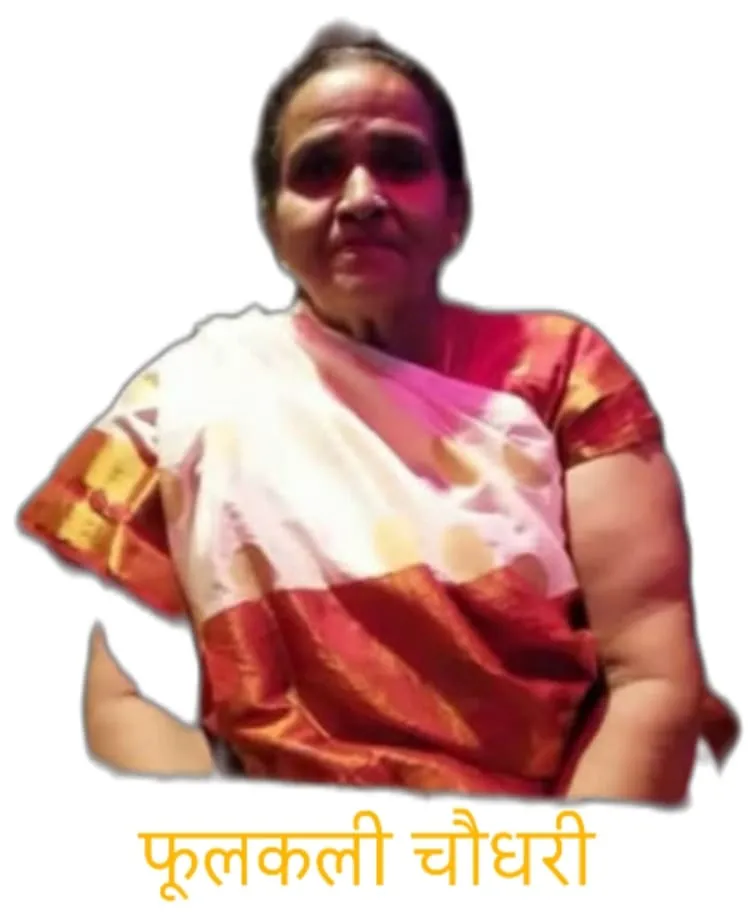 कांग्रेसी महिला नेत्री के निधन से कांग्रेस कार्यकर्ताओं में शोक