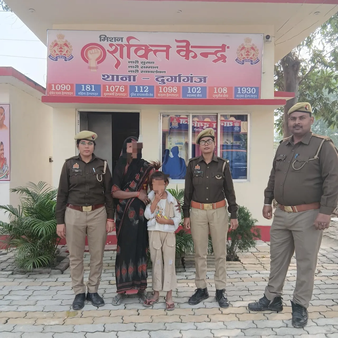 थाना दुर्गागंज की तत्परता से गुमशुदा बच्ची को मात्र 02 घंटे के अंदर सकुशल परिजनों को सुपुर्द किया गया।