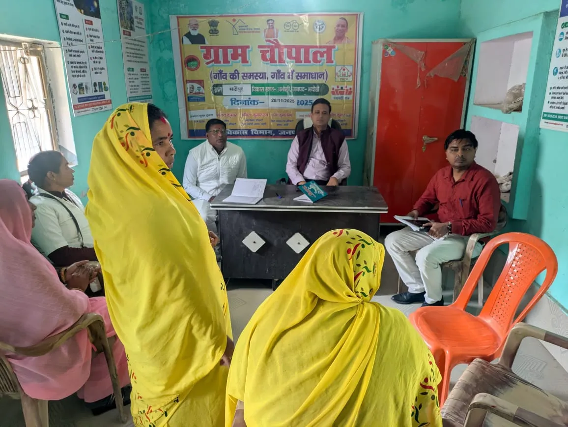 जनपद के सभी विकास खण्डों के 75 ग्राम पंचायतों में आयोजित हुआ ‘‘ग्राम चौपाल