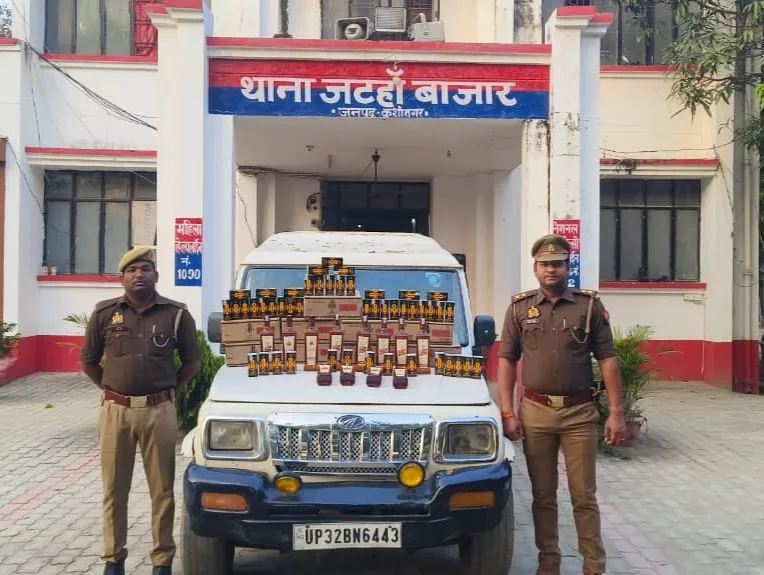 Kushinagar : जटहां पुलिस को मिली कामयाबी, 60 हजार रुपये की शराब सहित बोलरो बरामद