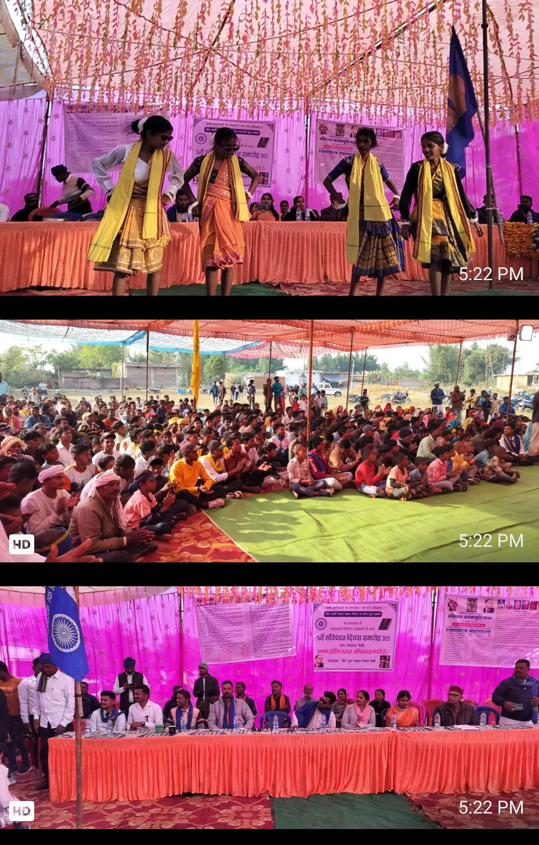 संविधान दिवस (26 नवंबर) के अवसर पर मध्य प्रदेश के शहडोल जिले में भीम आर्मी/आज़ाद समाज पार्टी (काशीराम) के अगुवाई में कार्यक्रम 