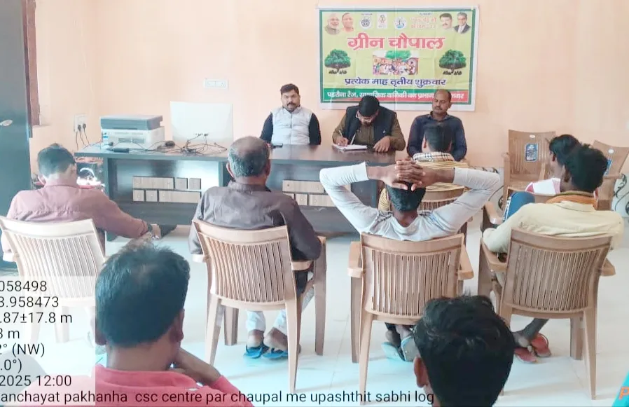 कुशीनगर : पखनहा में महिला कल्याण जागरुकता का हुआ आयोजन