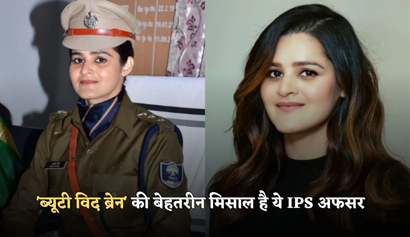 IPS Navjot Simi: 'ब्यूटी विद ब्रेन' की बेहतरीन मिसाल है ये IPS अफसर, दूसरे प्रयास में मिली सफलता 