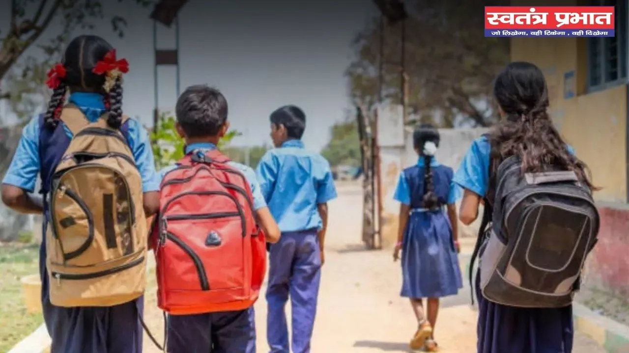 Haryana: हरियाणा में स्कूली बच्चों के लिए बड़ी खुशखबरी, अब मिलेगी ये सुविधा 