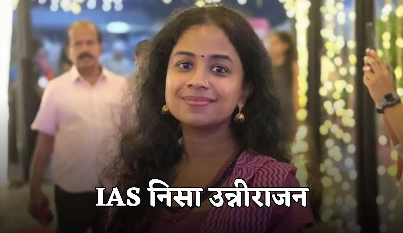 IAS Success Story: घर, बच्चे और नौकरी के बीच UPSC की तैयारी, 7वें प्रयास में बनीं IAS अफसर 