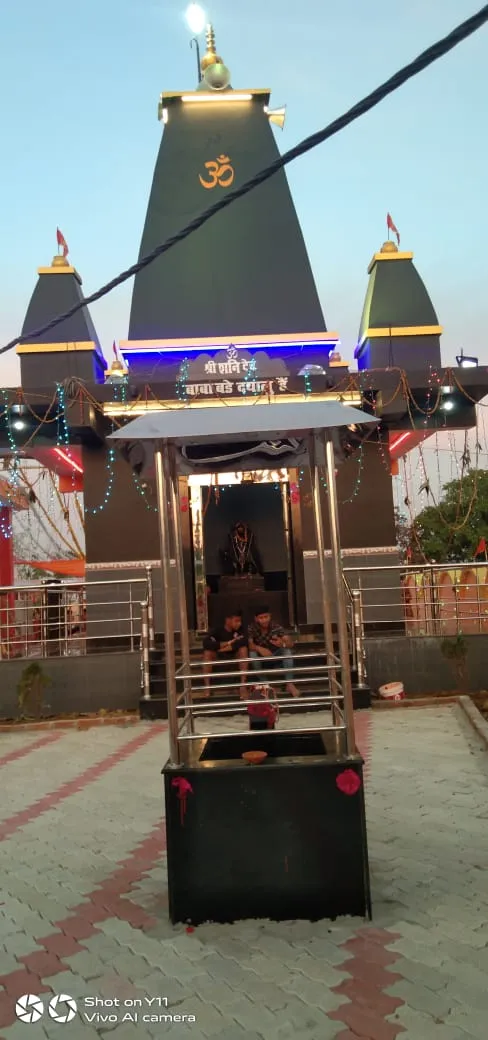 मध्यगोपाली शनि मंदिर में हर शनिवार लगता है भोग, सैकड़ों श्रद्धालु होते हैं शामिल