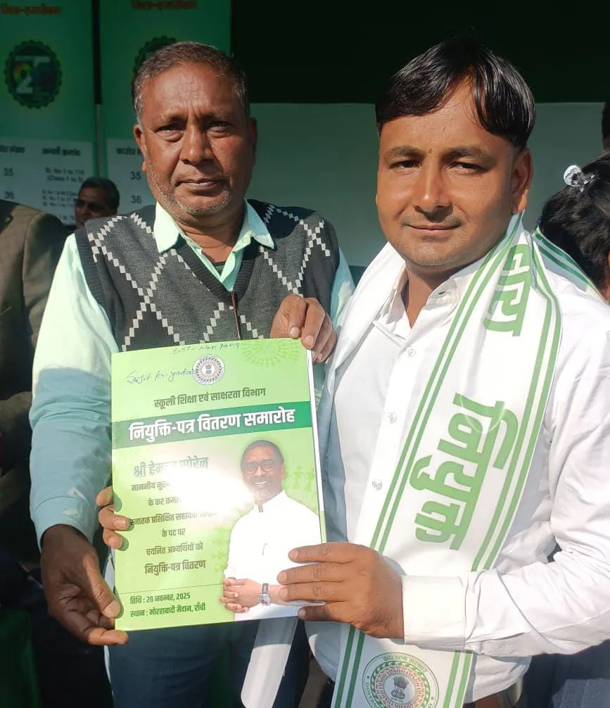 धनवार पंचायत के लठिया गाँव निवासी सुजीत कुमार यादव को मिला सहायक आचार्य का नियुक्ति पत्र 