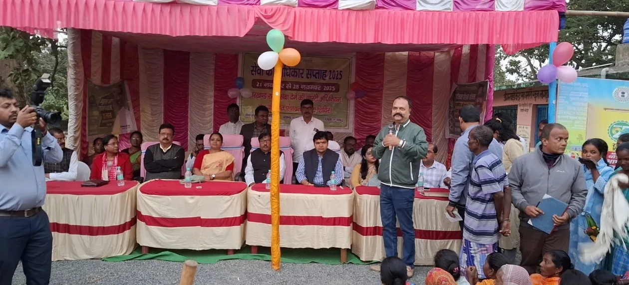 झारखंड सेवा गारंटी अधिनियम के तहत लागडुम में हुआ कार्यक्रम, उपायुक्त एवं विधायक हुए शामिल