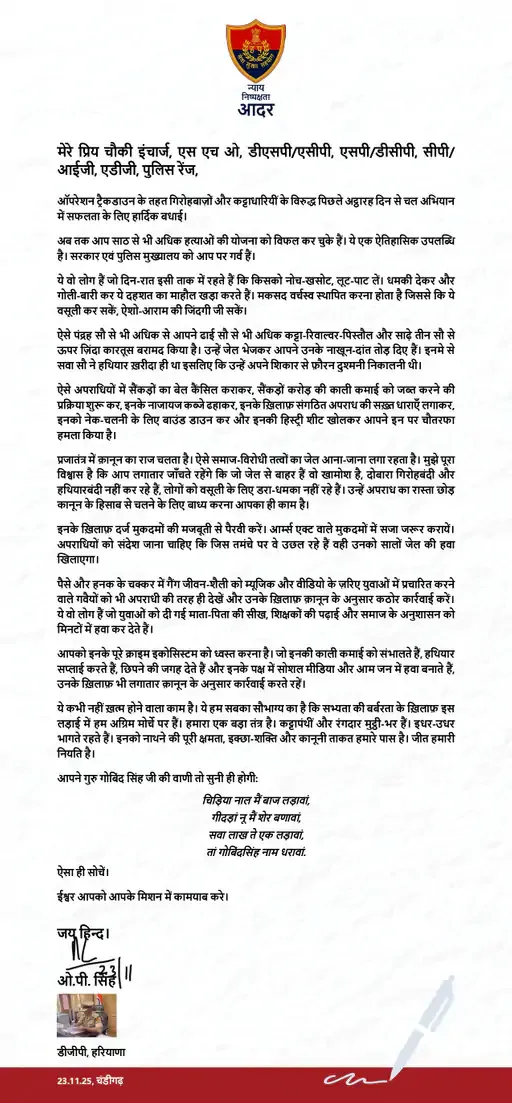 page-0001_1763869307