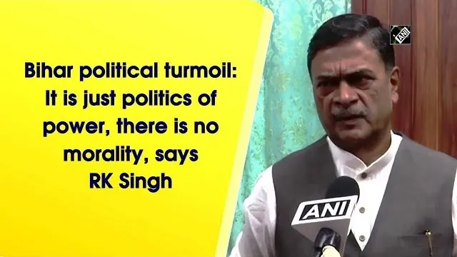 बिहार : क्या यही है 'सुशासन' के दावों की हक़ीक़त ?