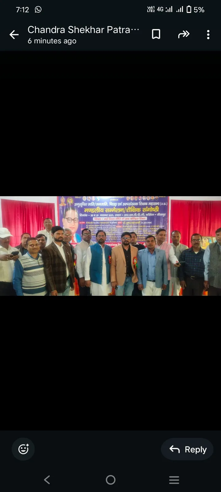 मंडलीय अधिवेशन एवं शिक्षक संगोष्ठी : छात्र-केंद्रित शिक्षा की दिशा में सार्थक पहल