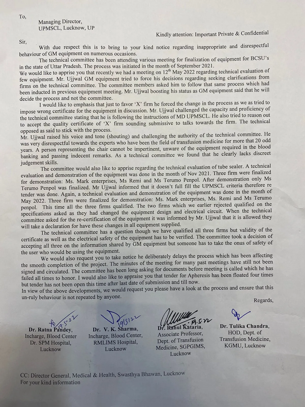 ujjawal complain भ्रष्टाचार का पर्यायवाची बना उत्तर प्रदेश मेडिकल सप्लाई कारपोरेशन