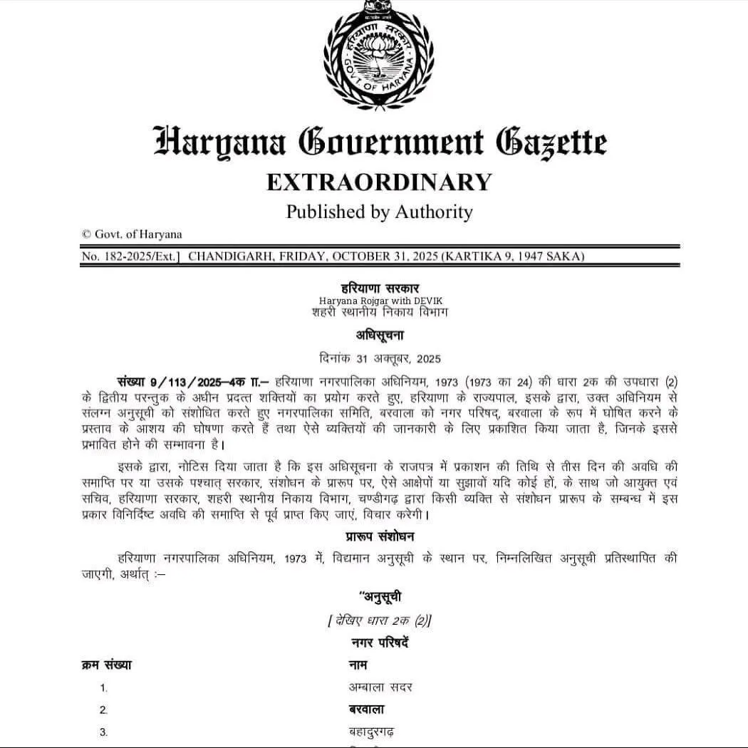 WhatsApp Image 2025-11-02 at 18.47.12_37afbf8d