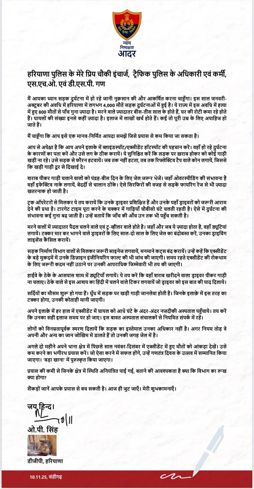 WhatsApp Image 2025-11-10 at 13.11.49_04c170cf