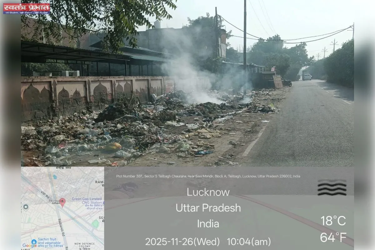 कूड़ा जलाने की घटनाएं उजागर, नगर निगम की सख्त कार्रवाई — दो संस्थाओं पर ₹10,000–₹10,000 का जुर्माना