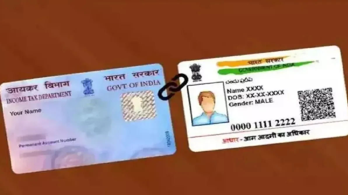अगर आपके आधार या पैन कार्ड का हो रहा है दुरुपयोग, तो ऐसे लगाएं पता और करें अपनी पहचान सुरक्षित