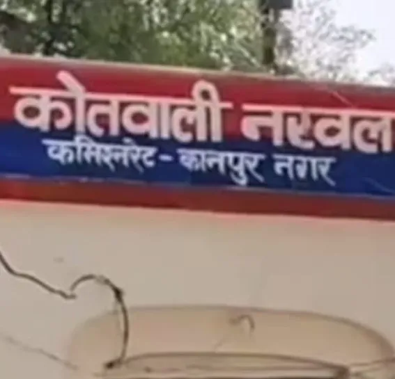 नरवल में गेस्ट हाउस निमार्ण में ठेकेदार पर धोखाधड़ी का आरोप