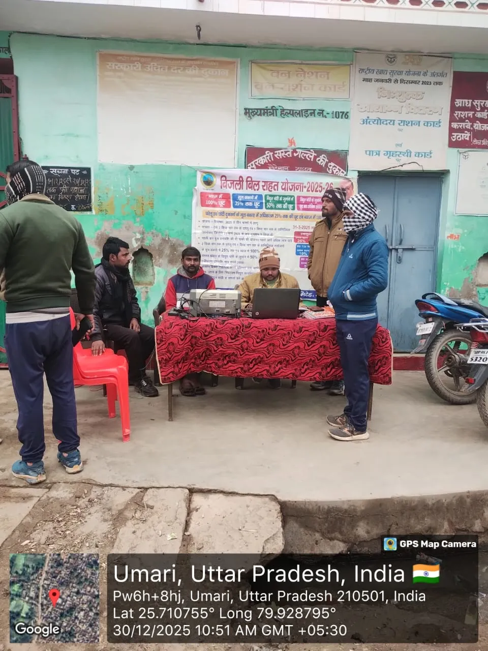 कैम्प लगाकर वसूले एक लाख बीस हजार ,55 बड़े बकाएदारों के काटे कनेक्शन