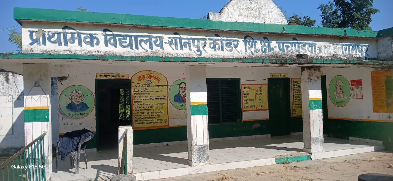 थारू जनजाति के बच्चों के भविष्य से खुला खिलवाड़