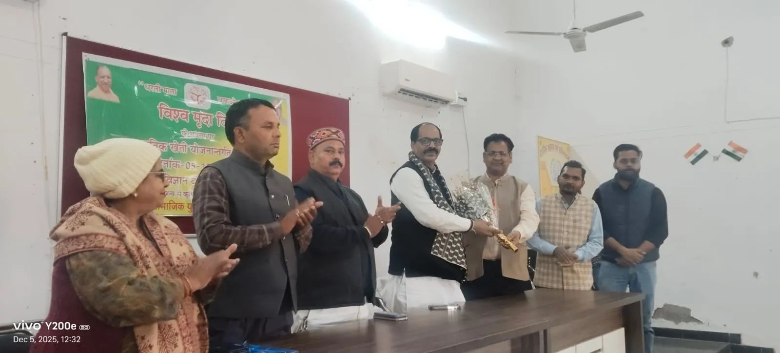   विश्व मृदा दिवस पर अमेठी में धरती माता बचाओ अभियान