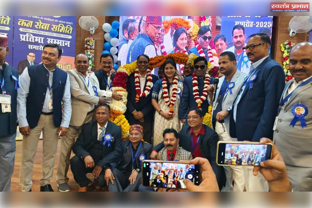 सहकारिता भवन, लखनऊ आयोजक: कन सेवा समिति