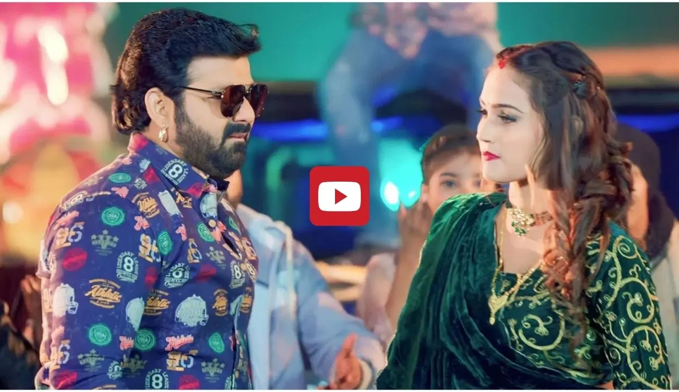 Bhojpuri Song: पवन सिंह और क्वीन शालिनी की केमिस्ट्री ने फैंस को किया दीवाना, गाना हुआ वायरल