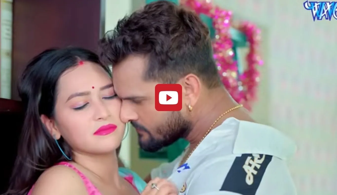 Bhojpuri Song: खेसारी लाल का 'तेलचट्टा' गाना हुआ रिलीज, सपना चौहान के साथ किया जबरदस्त रोमांस 