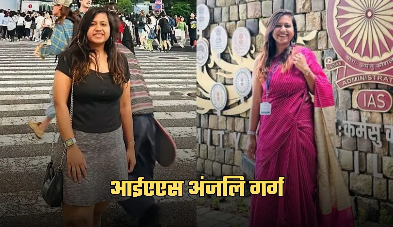 IAS Success Story: 12 घंटे की ड्यूटी के बाद UPSC की तैयारी, जानें अंजलि गर्ग के डॉक्टर से आईएएस बनने तक का सफर