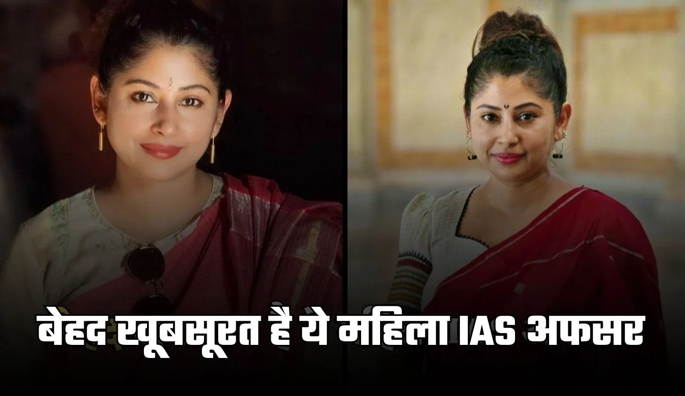 IAS Smita Sabharwal: बेहद खूबसूरत है ये महिला IAS अफसर, 23 साल की उम्र में क्रैक किया UPSC एग्जाम 