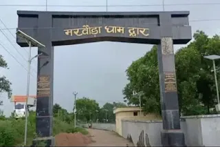 मख भूमि के विकास के नाम पर लूटा माननीयों ने चक्रवर्ती सम्राट राजा दशरथ द्वारा कराए गये पुत्रेष्ट यज्ञ स्थल की पहचान मिटाने में लगे नेतासल