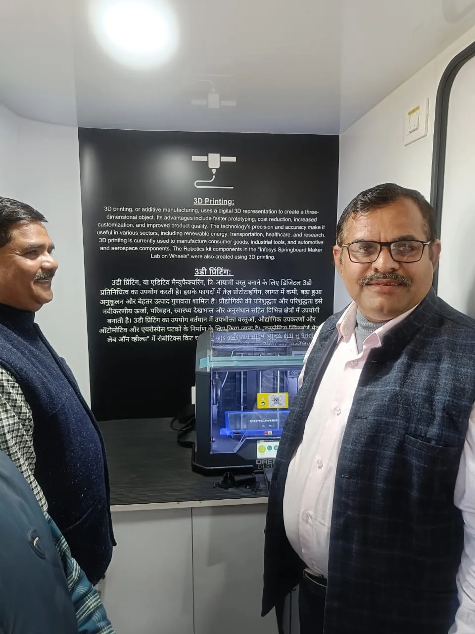 एपीजे अब्दुल कलाम यूनिवर्सिटी के विशेषज्ञों ने दिया प्रशिक्षण। 