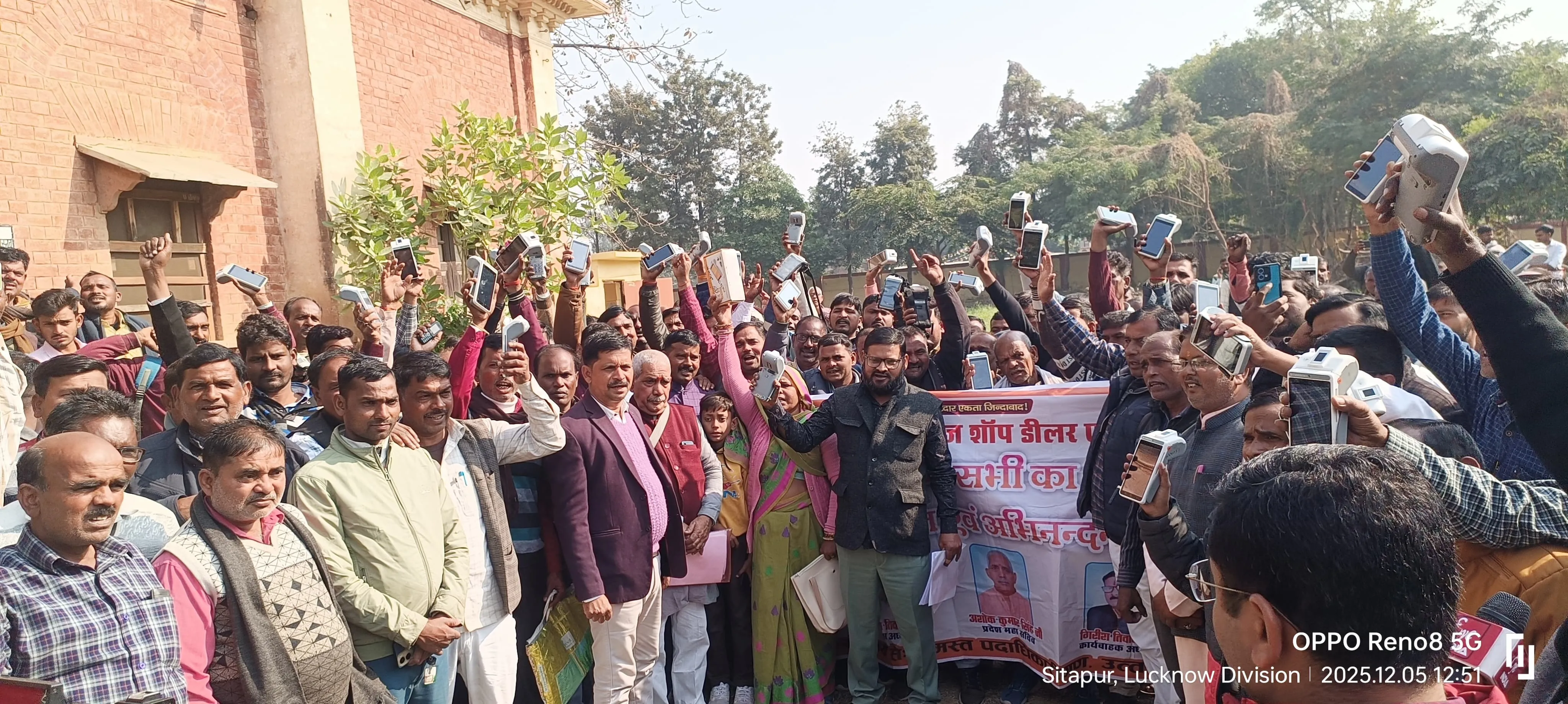 कोटेदारों अपनी समस्याओं को लेकर जिलापूर्ति अधिकारी को ज्ञापन सौंपा किया जोरदार प्रदर्शन