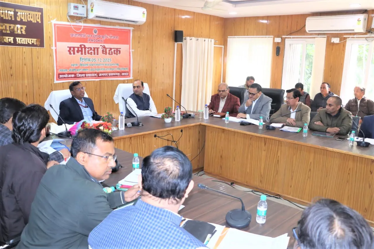 संयुक्त सचिव द्वारा प्रधानमंत्री धन-धान्य कृषि योजना की समीक्षा की गयी