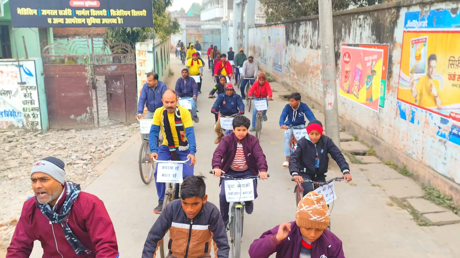 पर्यावरण संरक्षण व स्वास्थ्य जागरूकता साइकिल यात्रा