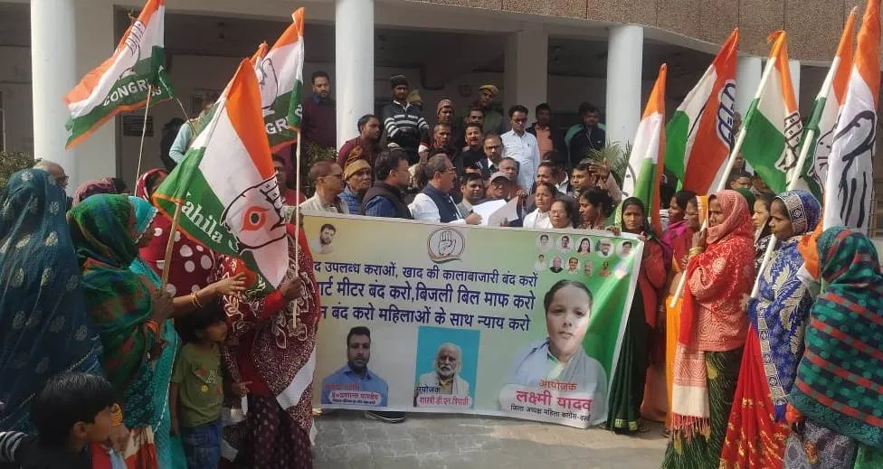 बस्ती में बुनियादी सवालों को लेकर महिला कांग्रेस ने राज्यपाल को भेजा ज्ञापन, निस्तारण की मांग