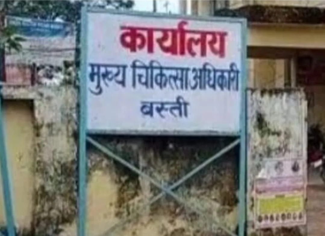 उमेश गोस्वामी ने खोली डा० बृजेश शुक्ला व सीएमओ के भ्रष्टाचार की पोल 