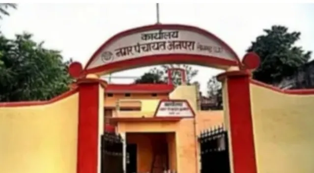 नगर पंचायत की कार्यप्रणाली से क्षुब्ध गंतव्य सोसाइटी, अध्यक्ष ने शीघ्र कार्य शुरू कराने हेतु दिया आवेदन