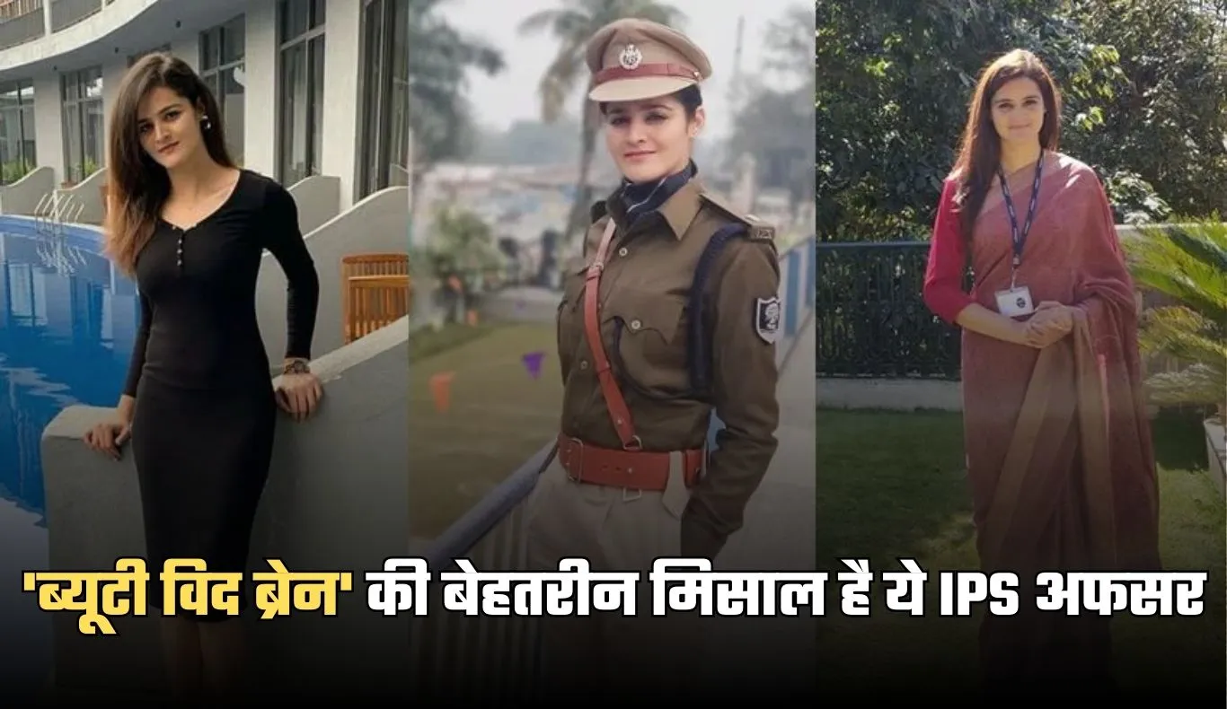 IPS Navjot Simi: 'ब्यूटी विद ब्रेन' की बेहतरीन मिसाल है ये IPS अफसर, दूसरे प्रयास में मिली सफलता 