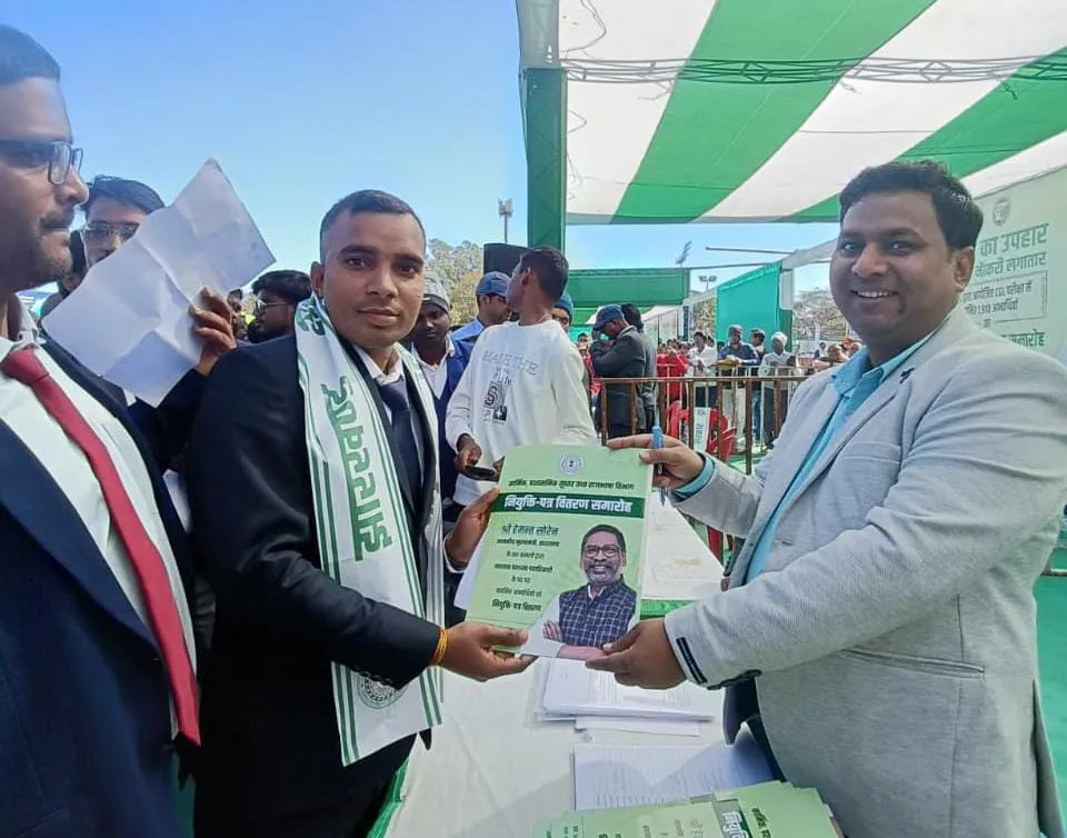 बरही क्षेत्र के 11 सफल सीजीएल अभ्यर्थियों को मोरहाबादी मैदान में मिला नियुक्ति पत्र