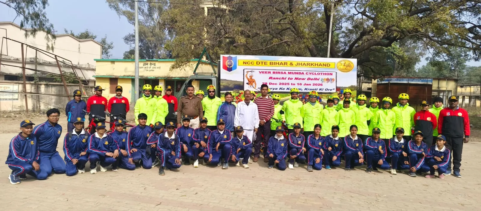 बरही में वीर बिरसा मुंडा साइक्लोथोन का एनसीसी टीम ने किया भव्य स्वागत