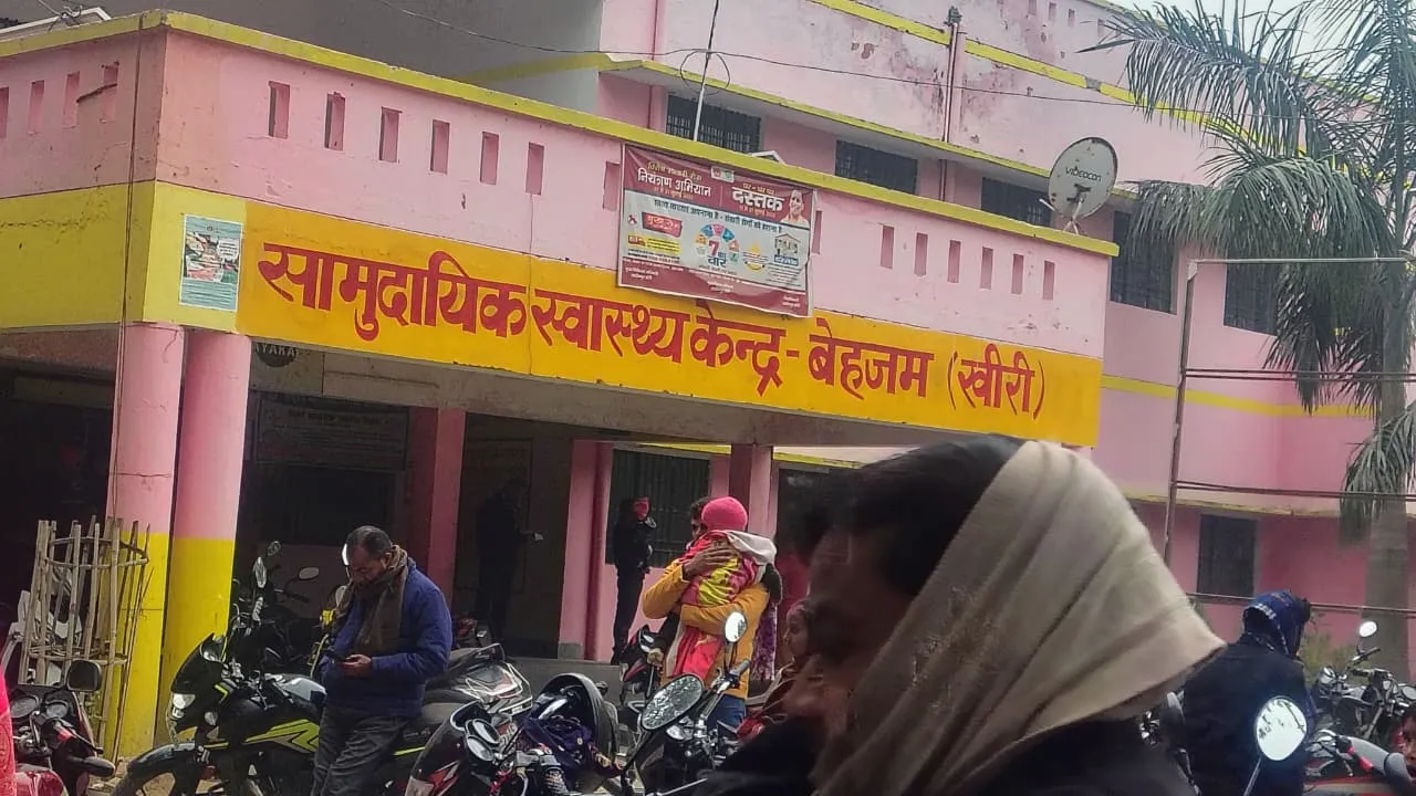 सीएचसी बेहजम आशाओं के भुगतान में घोटाला 