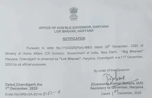 whatsapp-image-2025-12-03-at-130534_1764747868