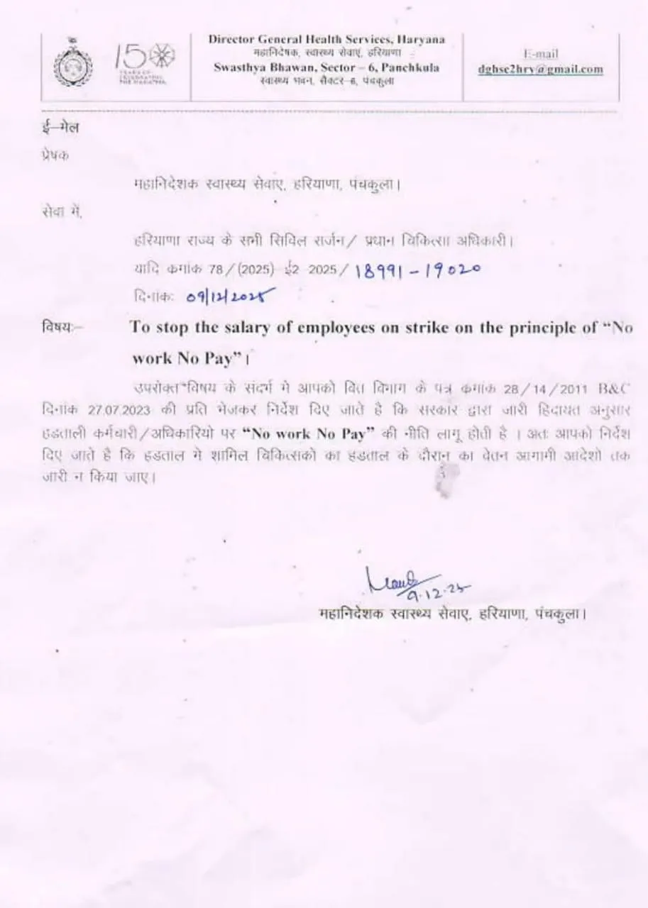 WhatsApp Image 2025-12-09 at 20.11.10_c43283a8