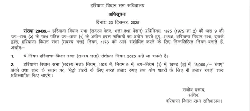 whatsapp-image-2025-12-27-at-122313_1766818525