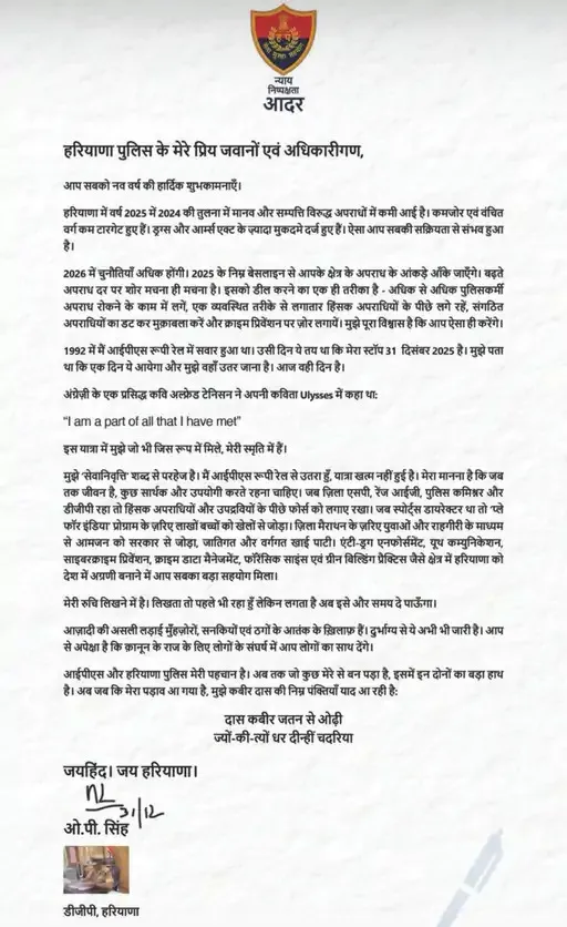 whatsapp-image-2025-12-31-at-073312_1767147484