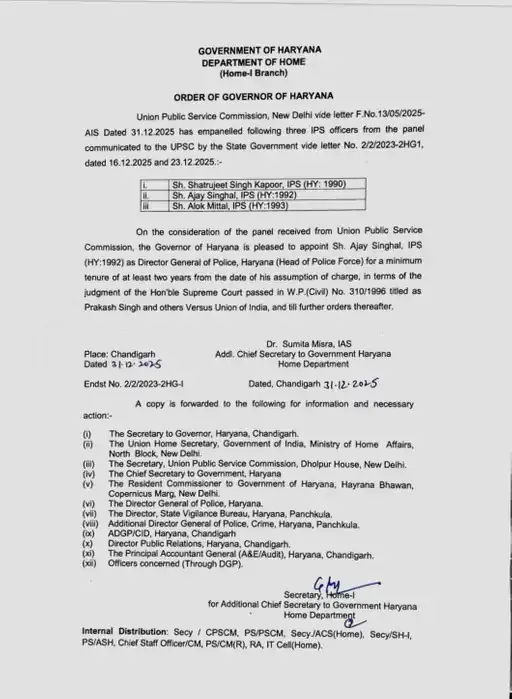 whatsapp-image-2025-12-31-at-174611_1767184090