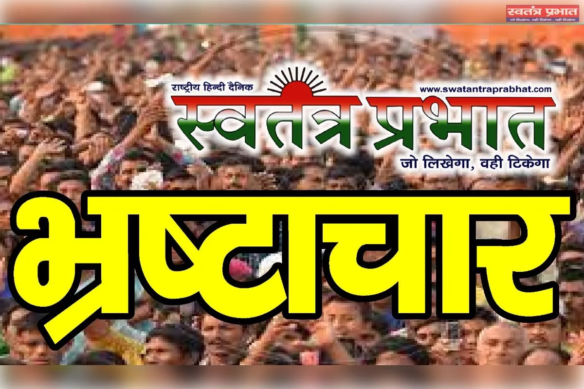 प्रापर्टी  डीलर  के आगे तहसील प्रशासन  नतमस्तक 