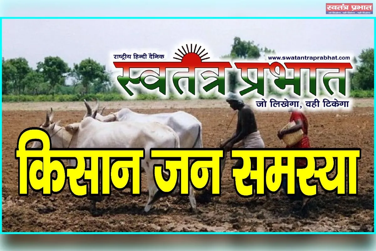 कांग्रेस कार्यकर्ताओं ने मनरेगा योजना को बचाने का लिया संकल्प 