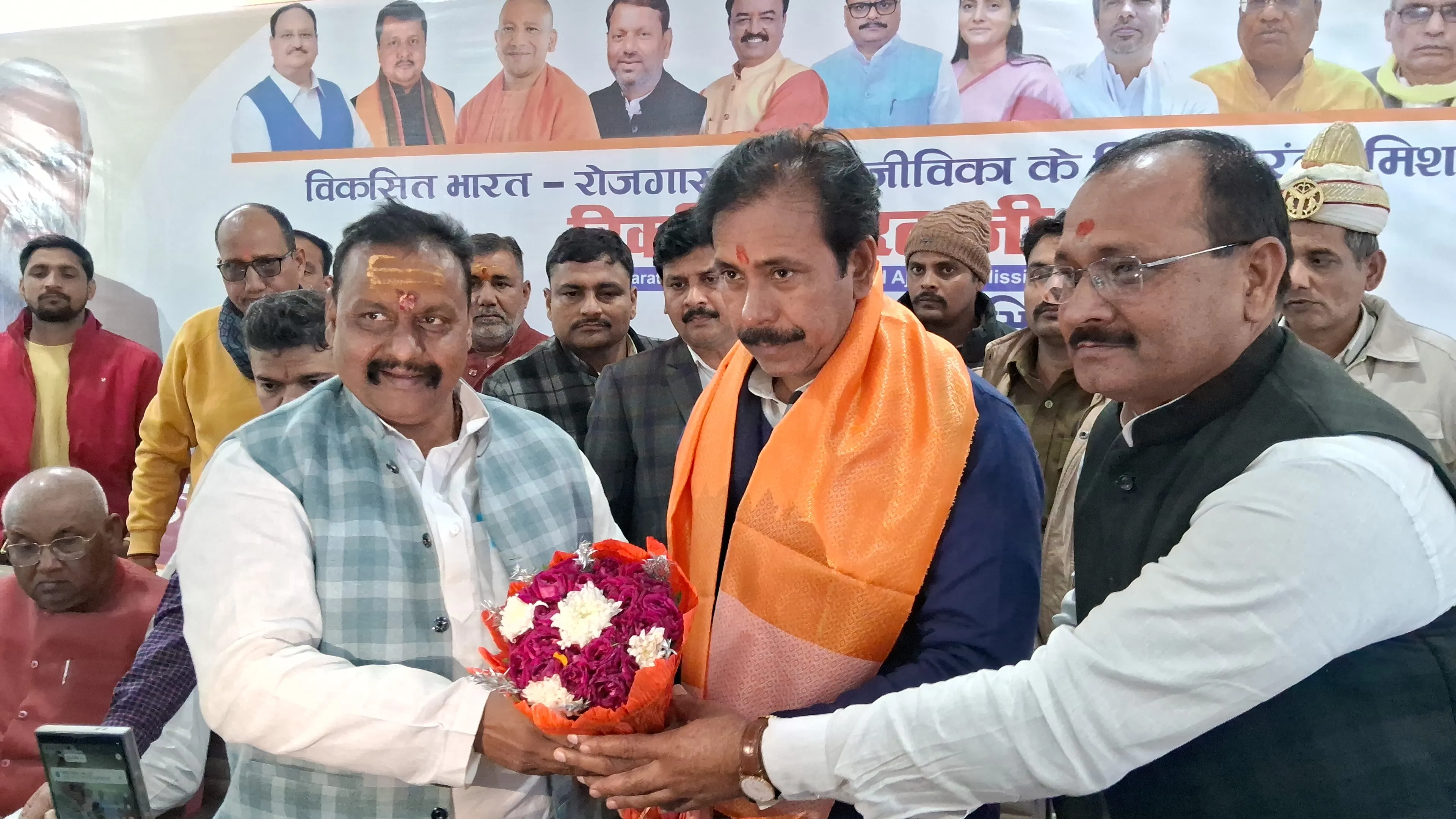 विकसित भारत- रोजगार और आजीविका के लिए गारंटी मिशन जन जागरण अभियान